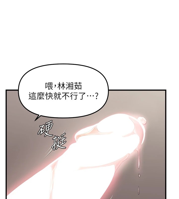 31P - 偏偏欲到妳