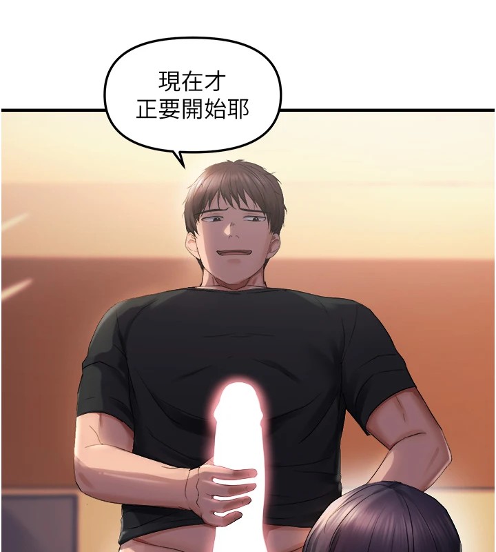 33P - 偏偏欲到妳