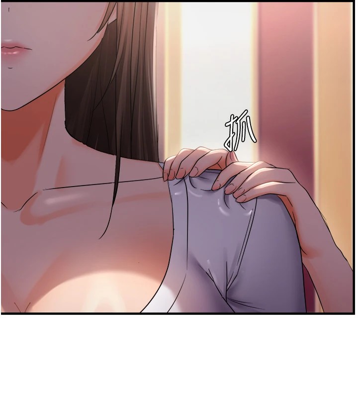 40P - 偏偏欲到妳
