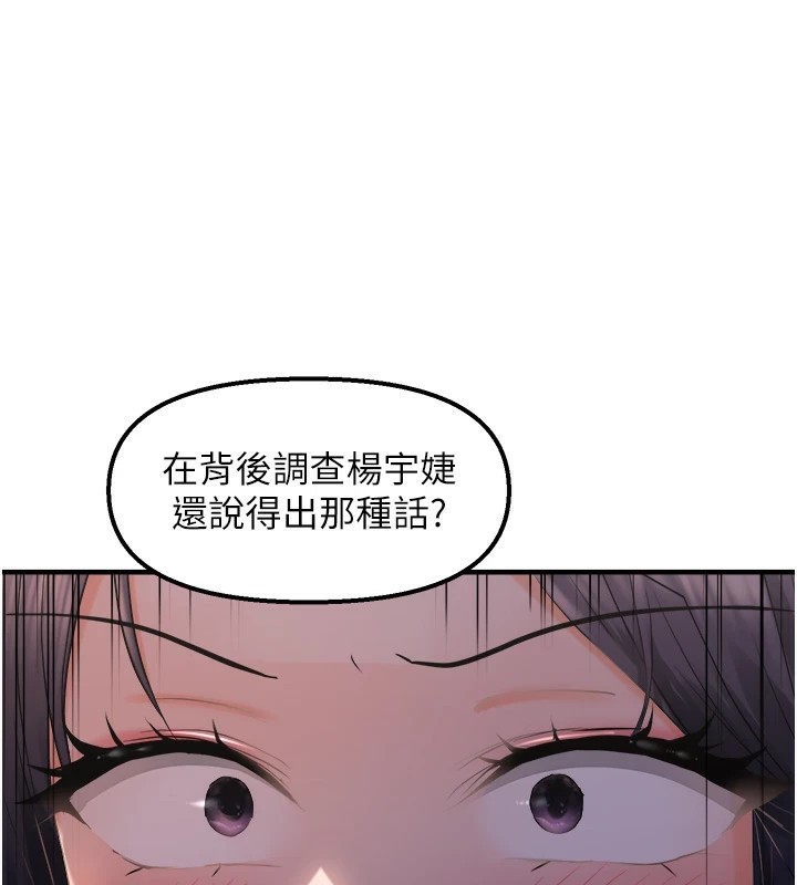 47P - 偏偏欲到妳
