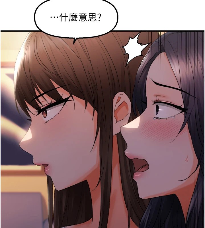 49P - 偏偏欲到妳