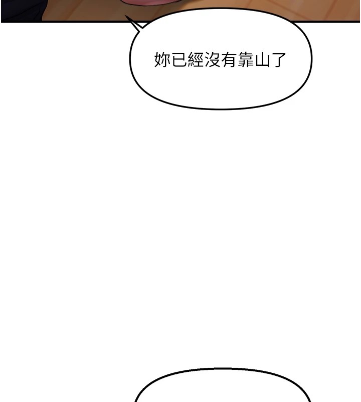 5P - 偏偏欲到妳