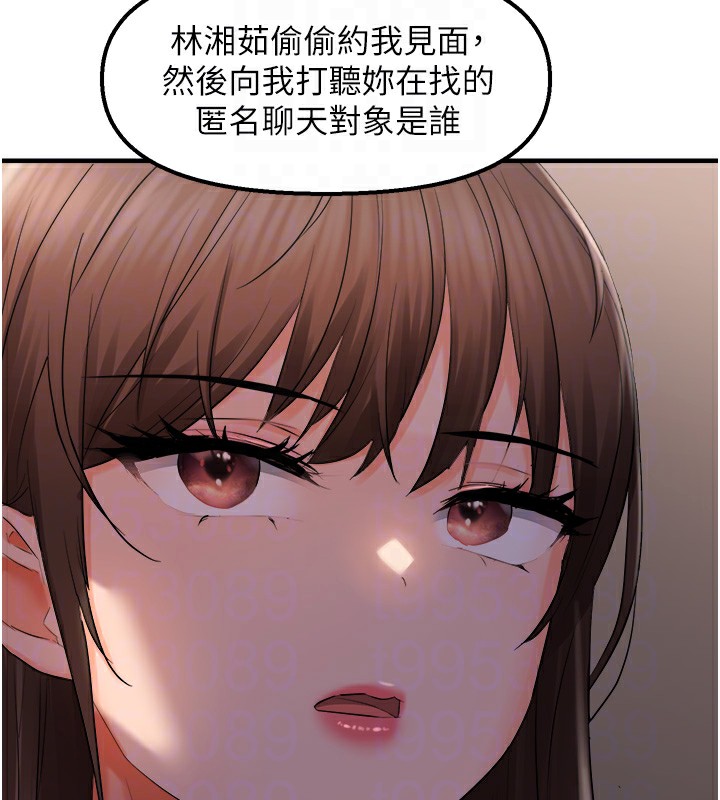 53P - 偏偏欲到妳