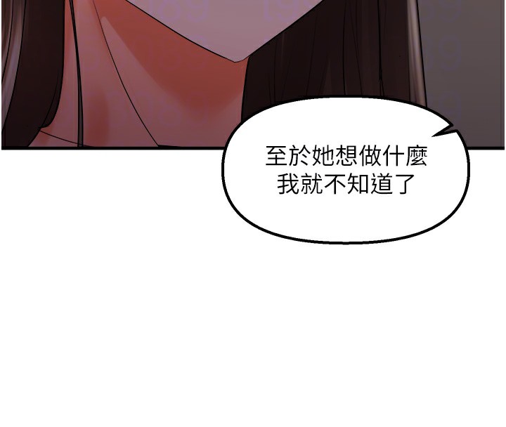 54P - 偏偏欲到妳