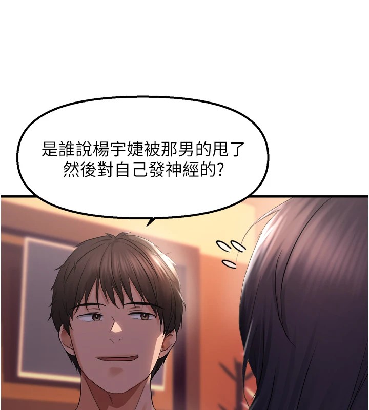 59P - 偏偏欲到妳