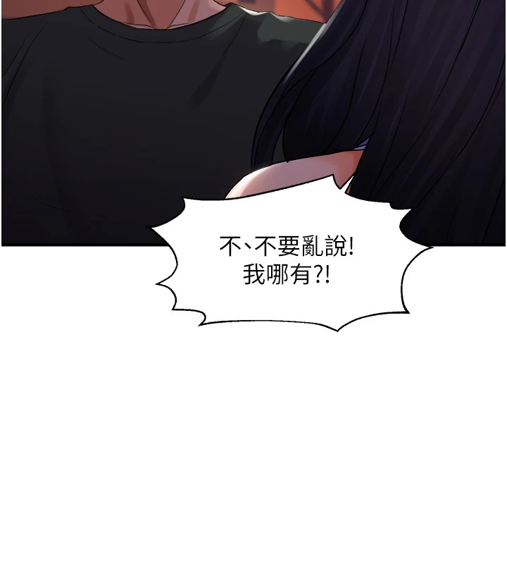 60P - 偏偏欲到妳