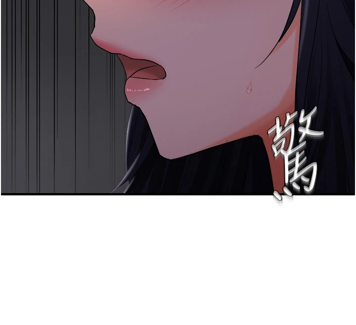 62P - 偏偏欲到妳