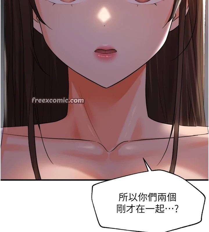 64P - 偏偏欲到妳