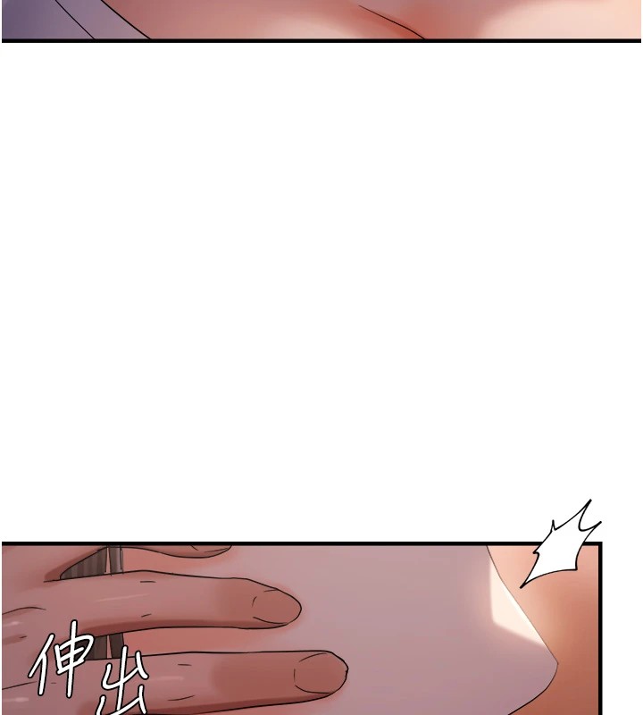 73P - 偏偏欲到妳