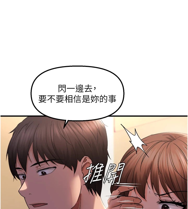 75P - 偏偏欲到妳