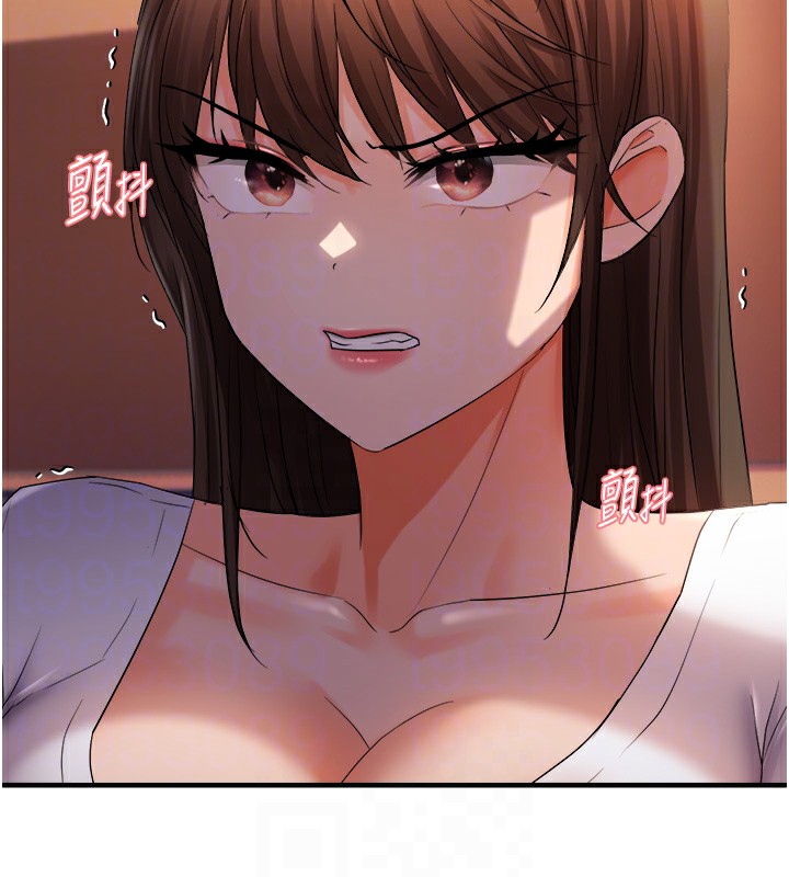 83P - 偏偏欲到妳