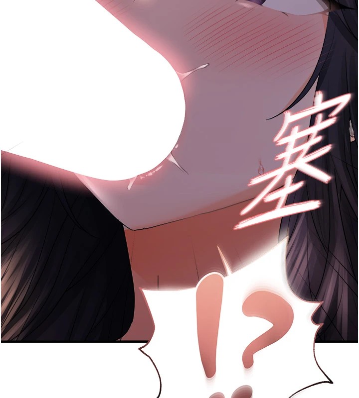 9P - 偏偏欲到妳