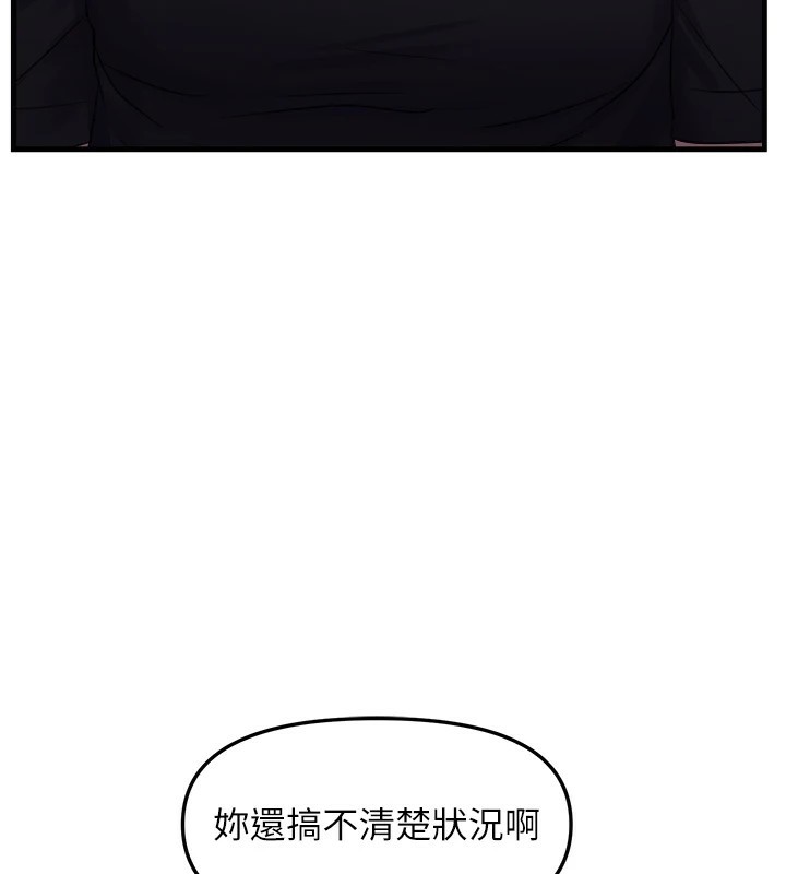94P - 偏偏欲到妳
