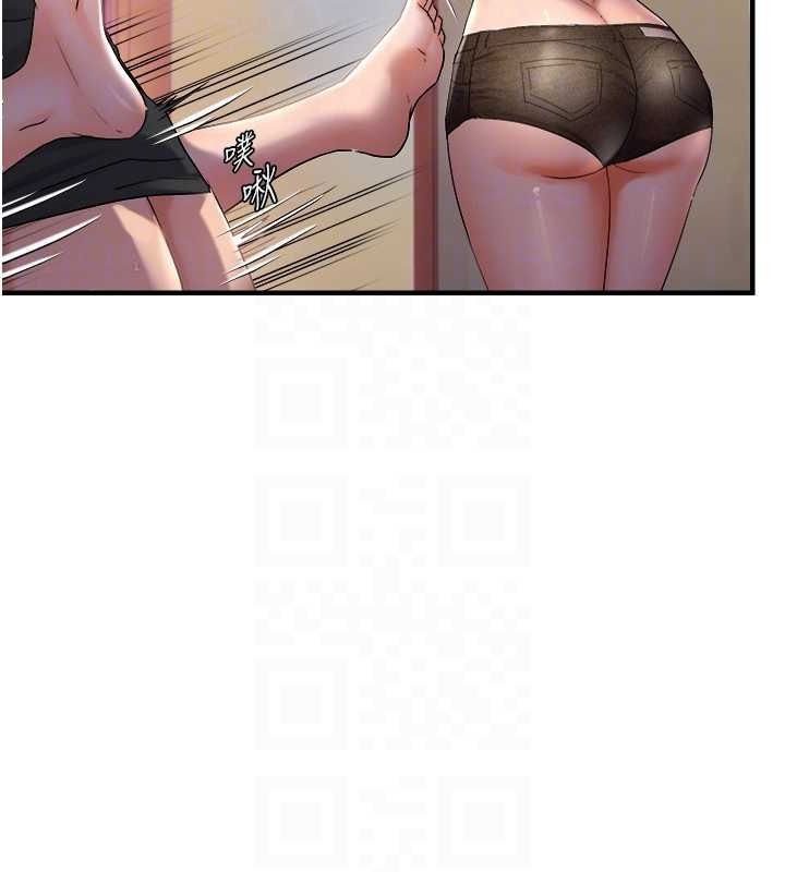 107P - 偏偏欲到妳