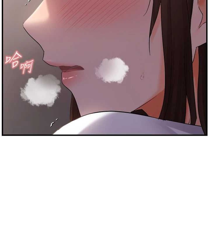 111P - 偏偏欲到妳