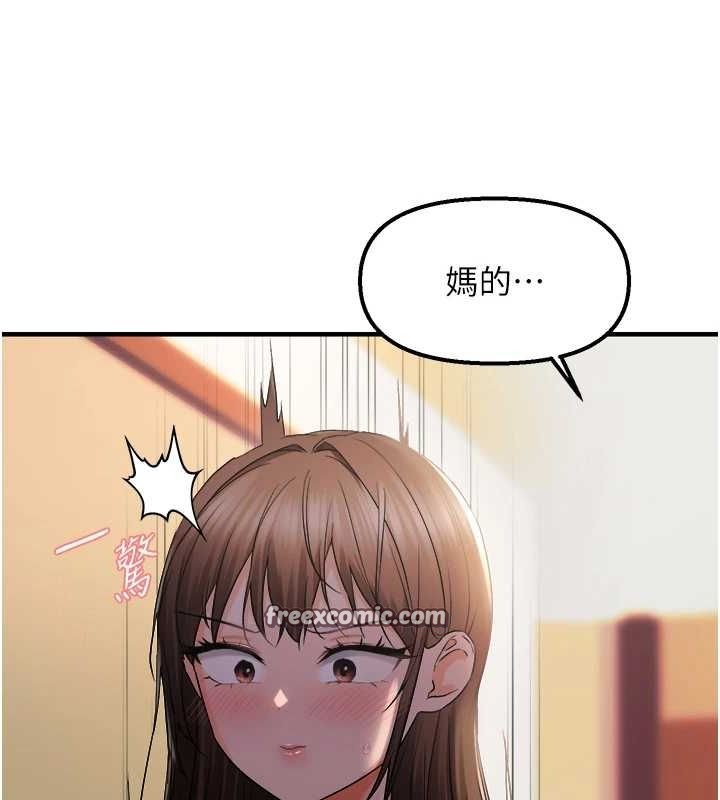 112P - 偏偏欲到妳