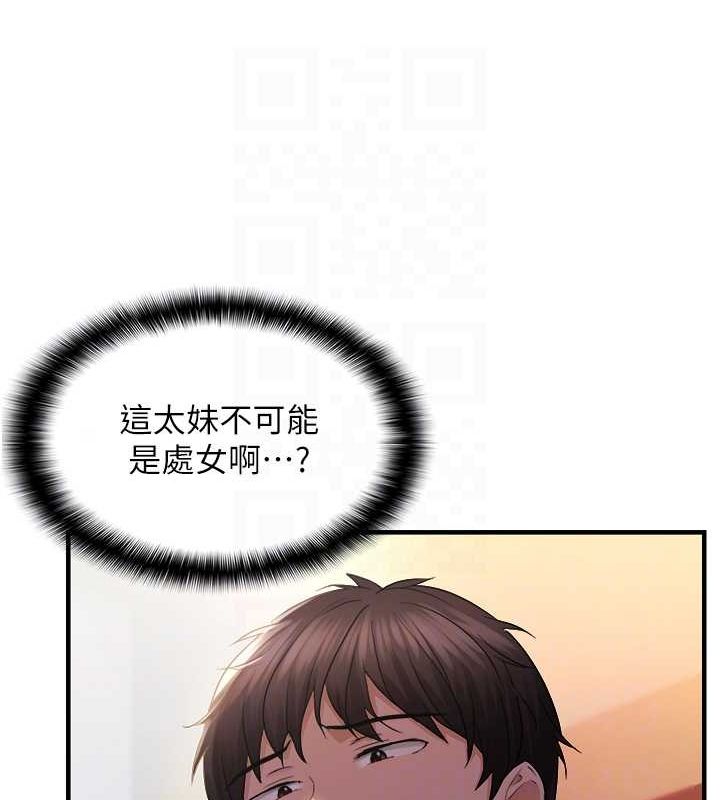120P - 偏偏欲到妳