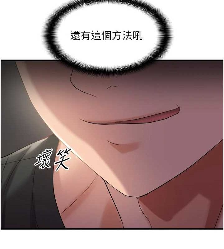 124P - 偏偏欲到妳
