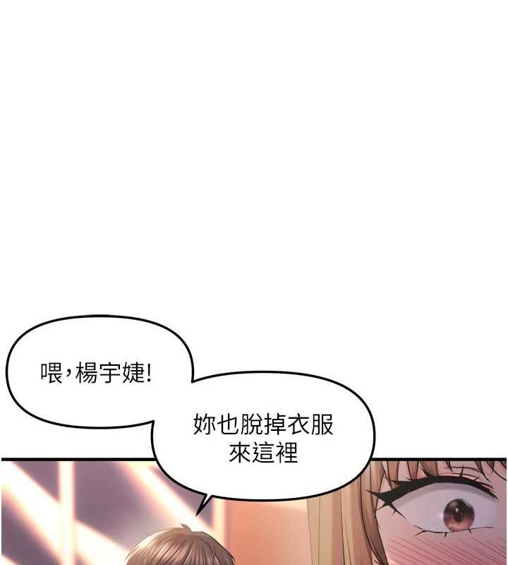 125P - 偏偏欲到妳