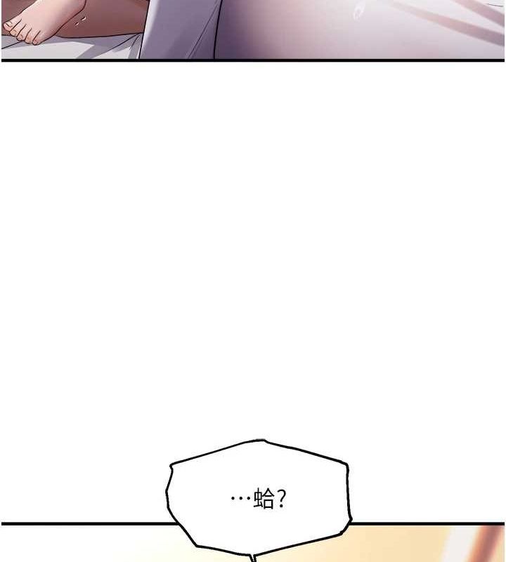 127P - 偏偏欲到妳