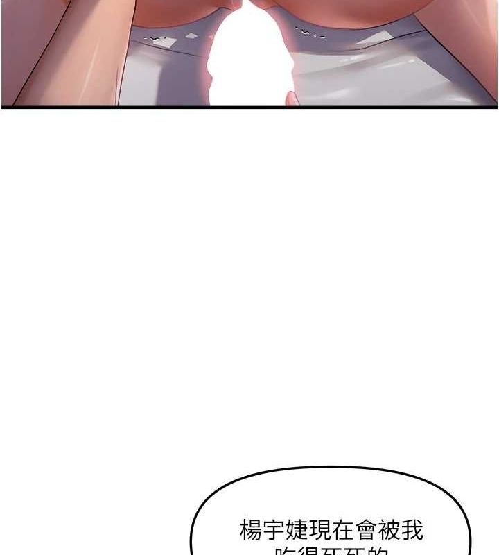 15P - 偏偏欲到妳