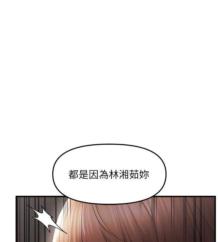 17P - 偏偏欲到妳