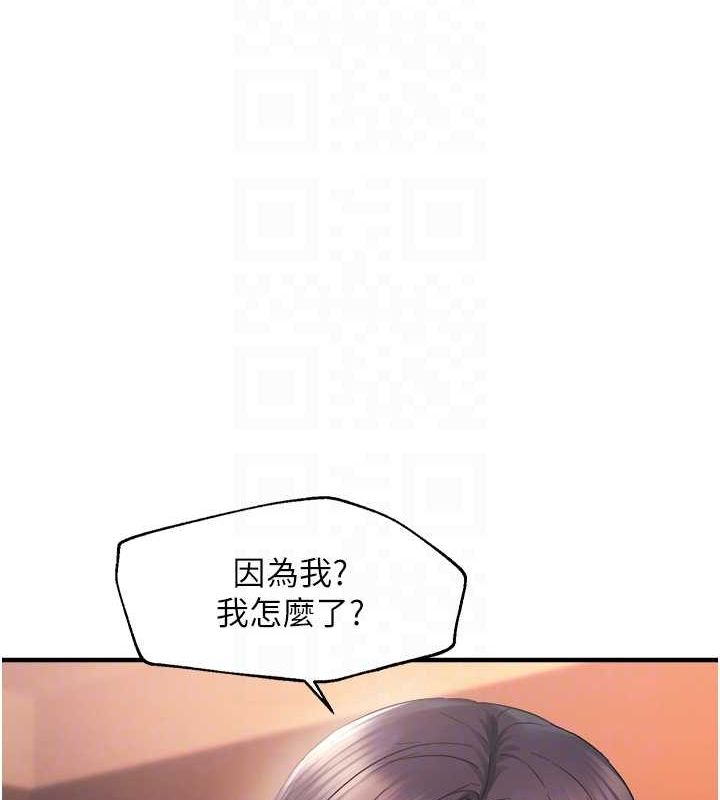19P - 偏偏欲到妳