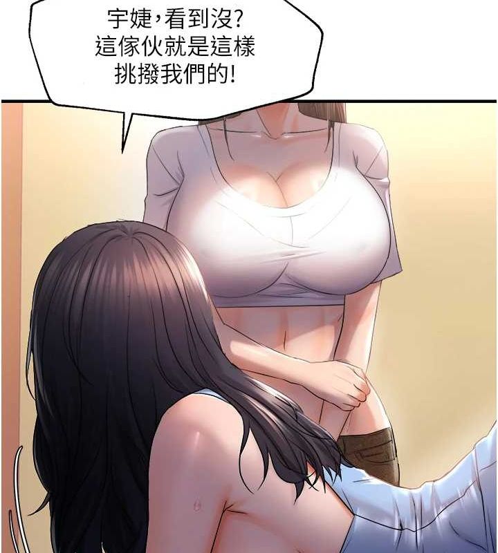 22P - 偏偏欲到妳