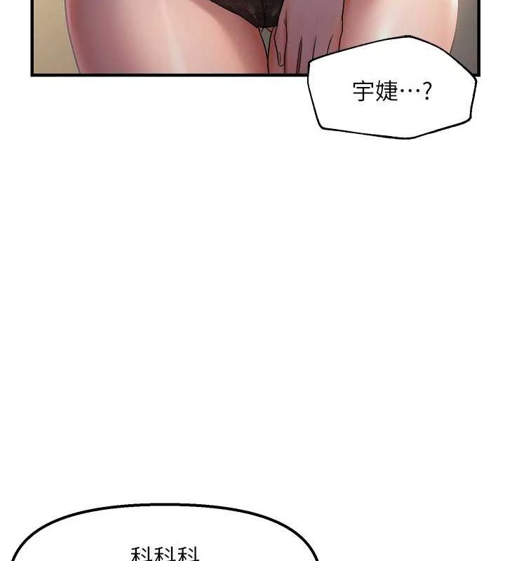 26P - 偏偏欲到妳