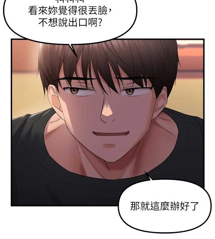 27P - 偏偏欲到妳