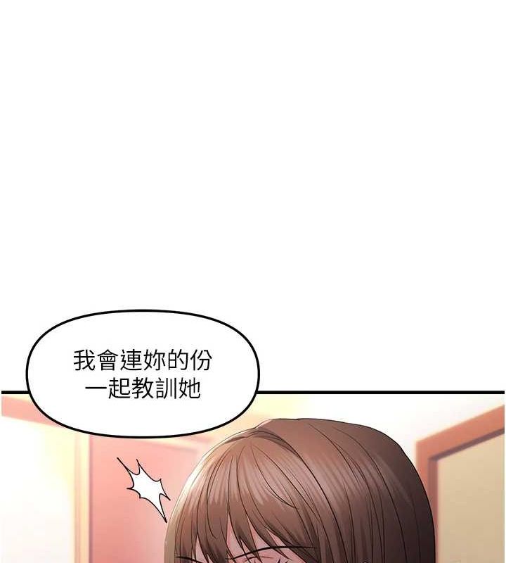 28P - 偏偏欲到妳