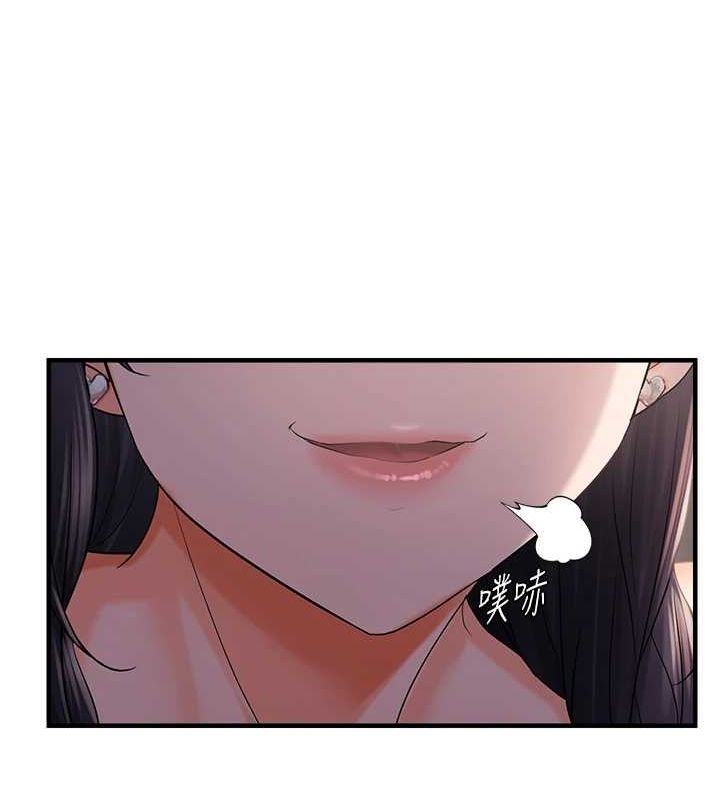 31P - 偏偏欲到妳