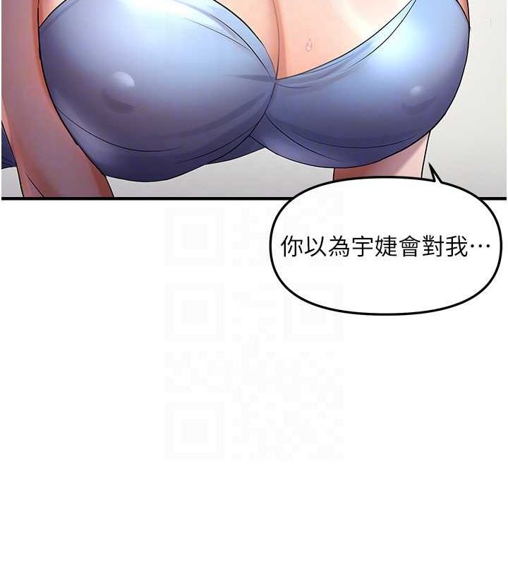 34P - 偏偏欲到妳