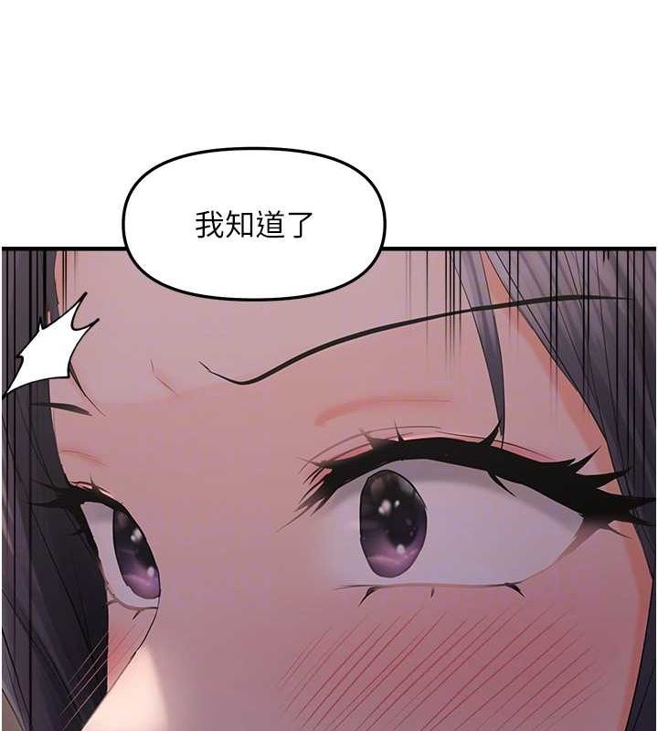35P - 偏偏欲到妳