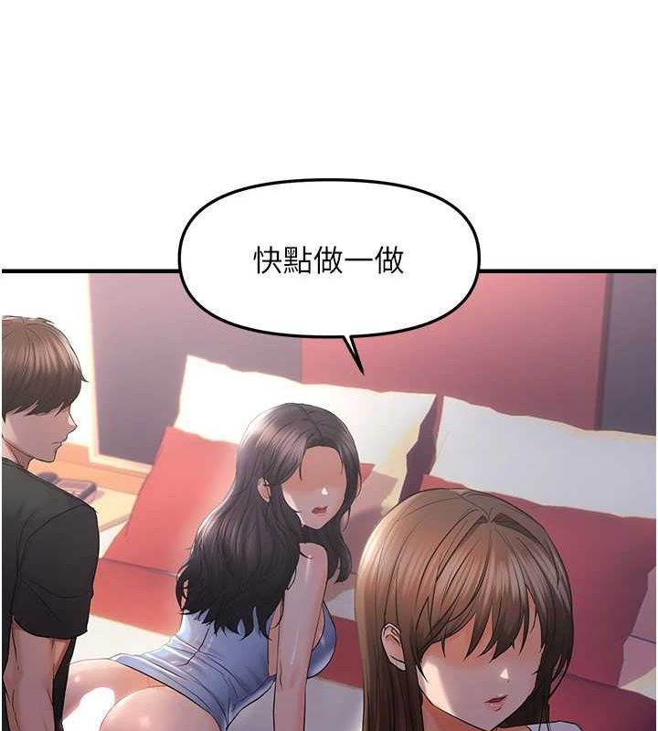 37P - 偏偏欲到妳