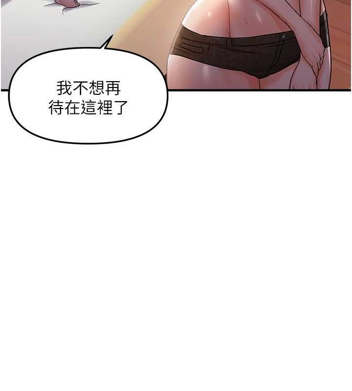 39P - 偏偏欲到妳
