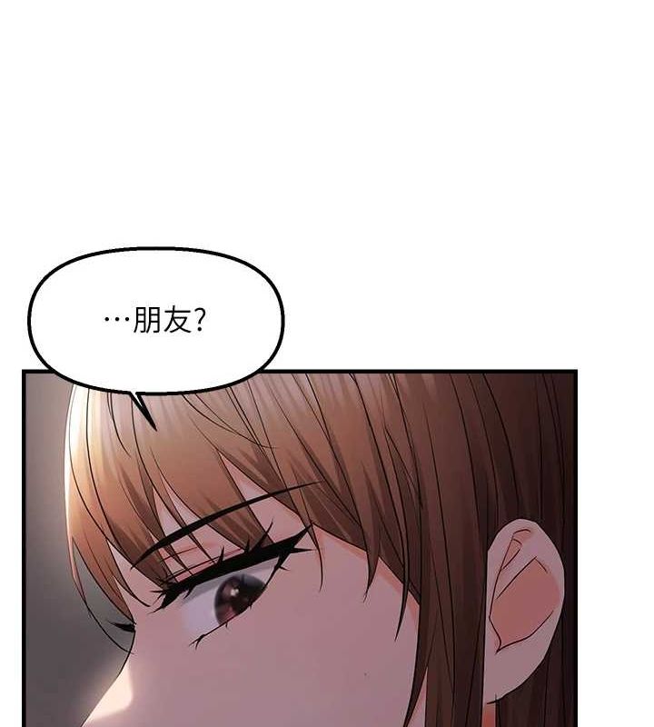 44P - 偏偏欲到妳