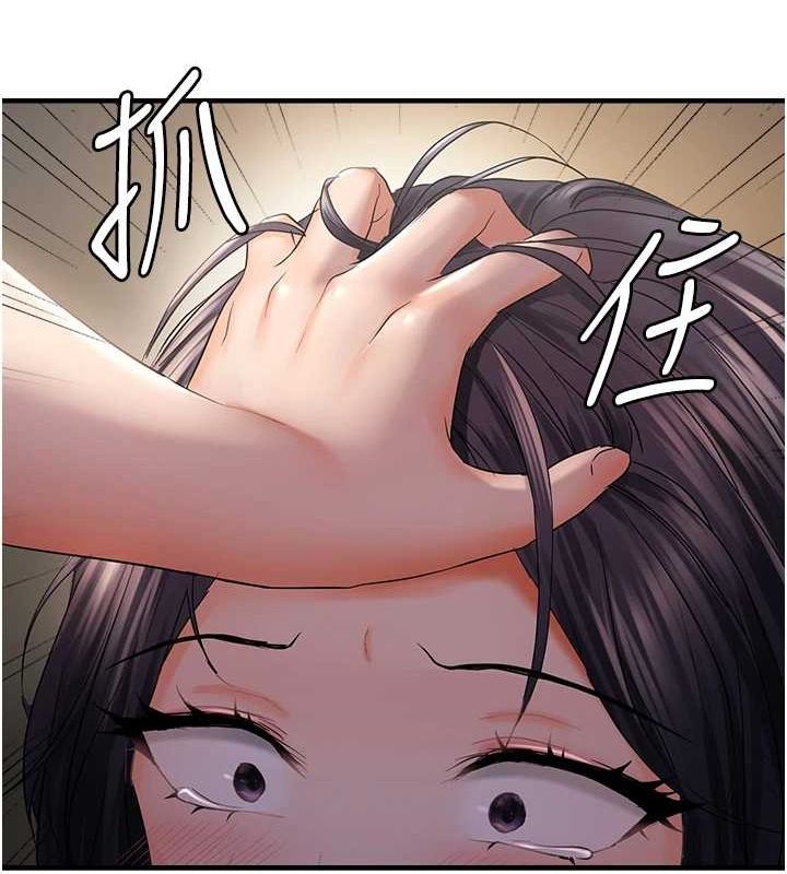 46P - 偏偏欲到妳
