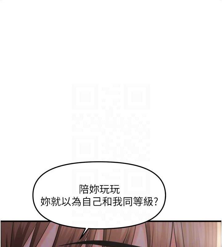 47P - 偏偏欲到妳