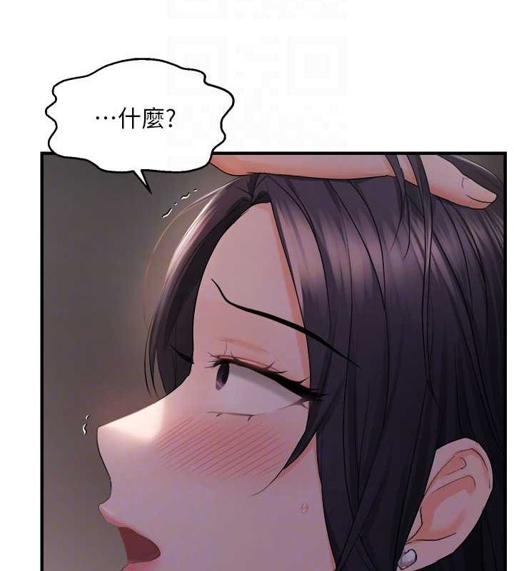 49P - 偏偏欲到妳
