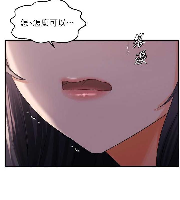 53P - 偏偏欲到妳