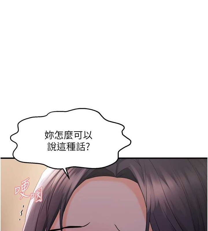 54P - 偏偏欲到妳