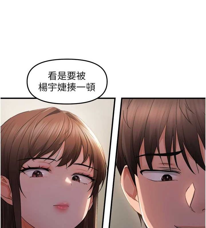 5P - 偏偏欲到妳