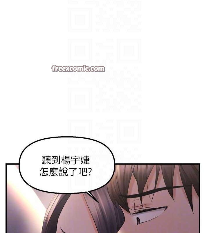 64P - 偏偏欲到妳