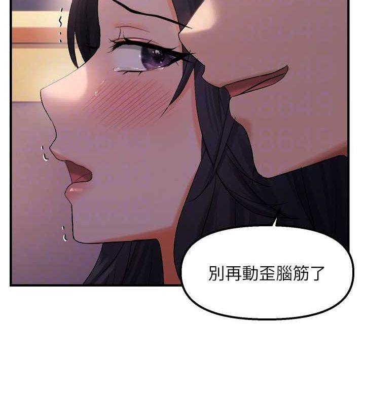 65P - 偏偏欲到妳