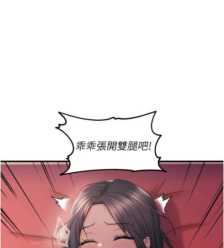 66P - 偏偏欲到妳
