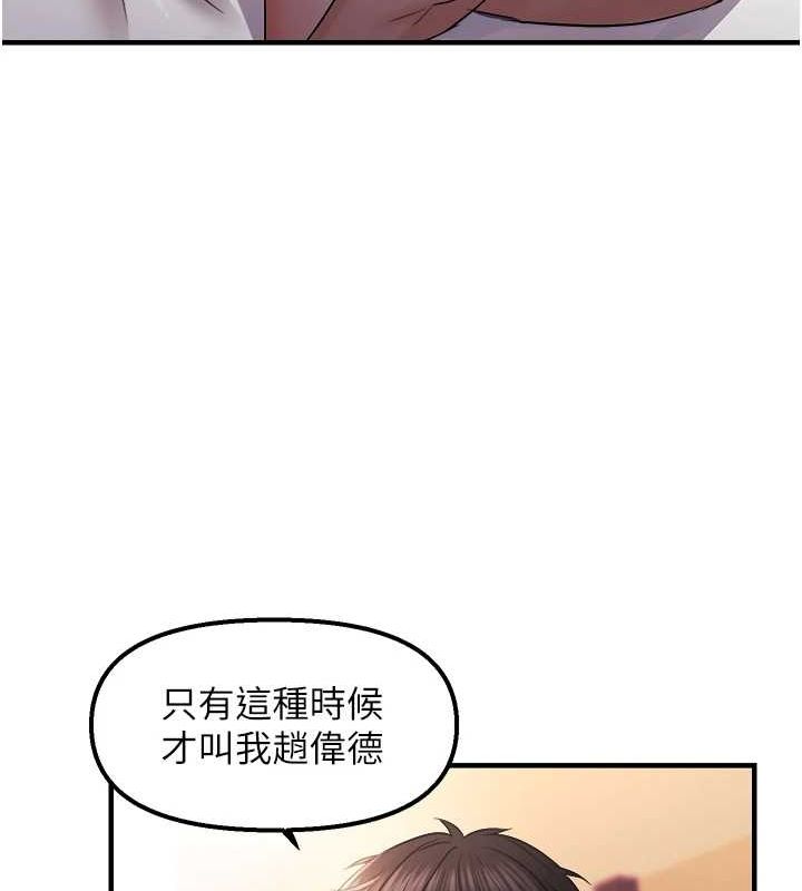 71P - 偏偏欲到妳