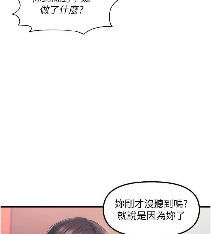 75P - 偏偏欲到妳