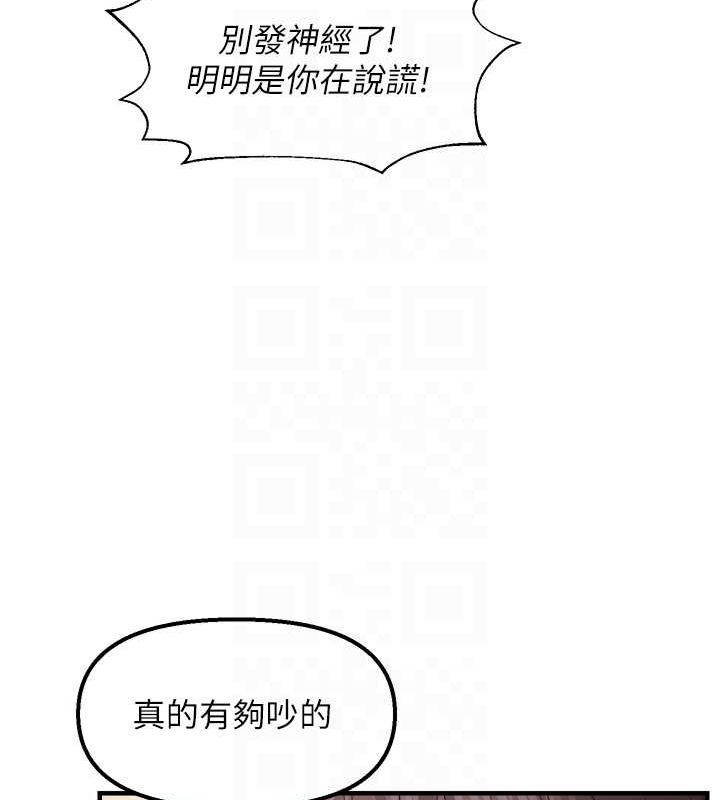 78P - 偏偏欲到妳