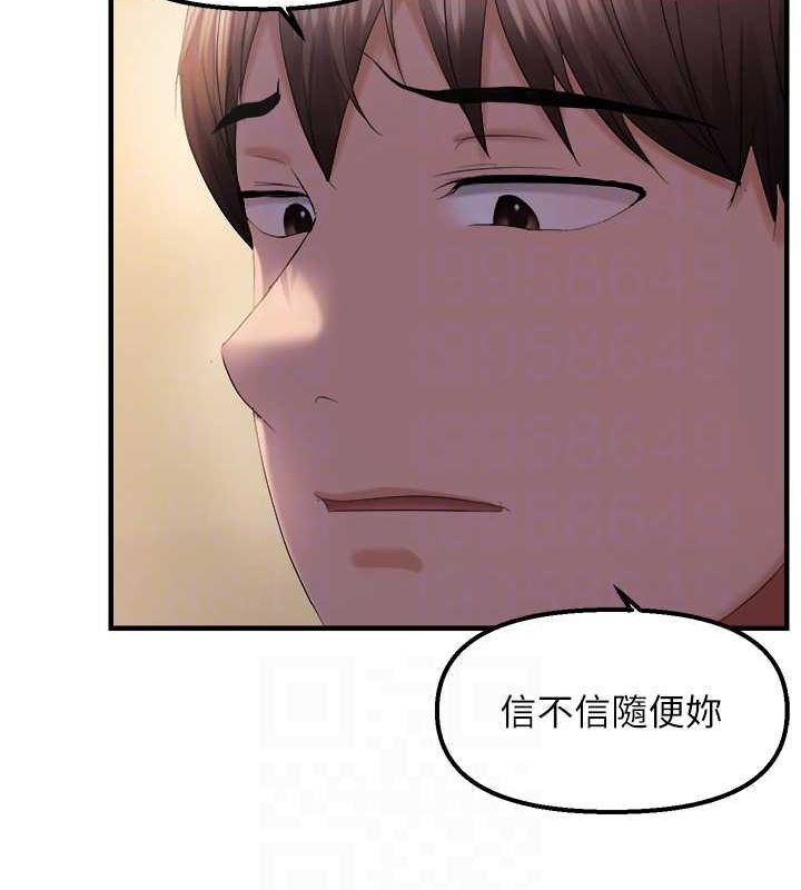 79P - 偏偏欲到妳